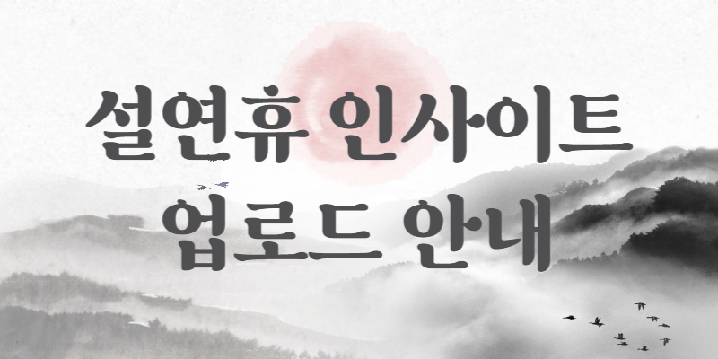 제목을 입력해주세요_-001.png