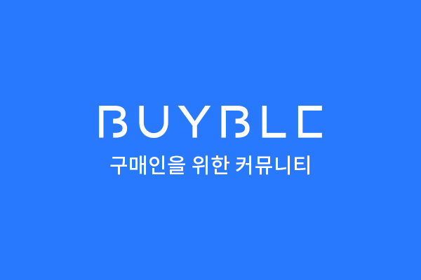 바이블 ‘벤더정보등록’을 통해