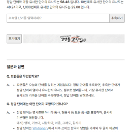 바이블 | 구매 업무의 모든 정보와 경험